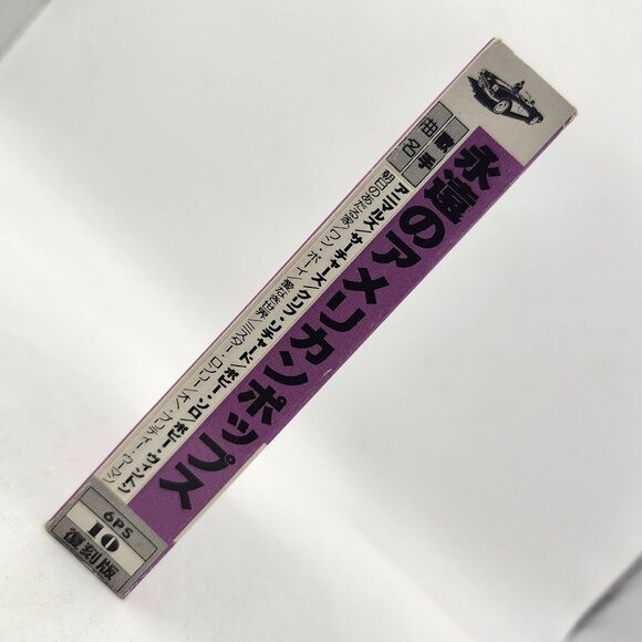 All American Pops Hits Japan Import Cassette 1960s - Picture 6 of 7